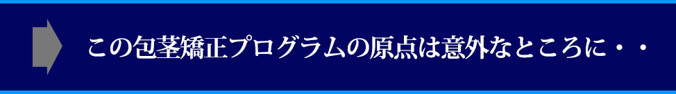 ����l�Ƃ̏o����L�b�J�P�ŁA���̏�Ȃ��y�j�X�͑�ϐg�𐋂��܂����I