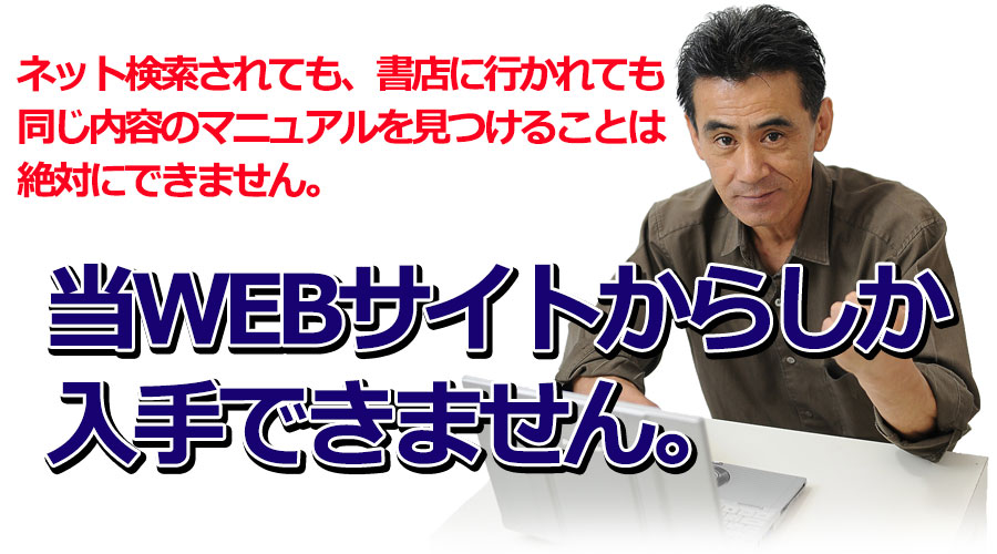 �l�b�g�������Ă��A���X�ɍs����Ă��A�������e�̂��͈̂�،����邱�Ƃ͂ł��܂���B