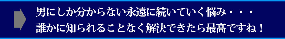 �I�g�R�̔Y�݉��������������ɁA���Ȃ��̐l���ς͖��邭�y�������̂ɕς��܂��B